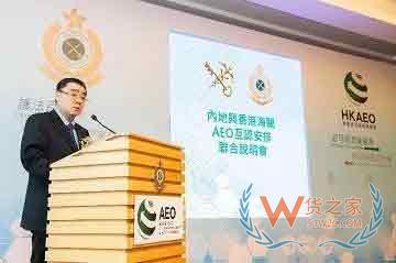 粤港澳大湾区规划核心要点（海关&贸易篇）—货之家