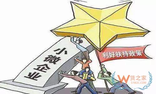 2019减税降费2万亿元！化妆品价格会下降吗—货之家