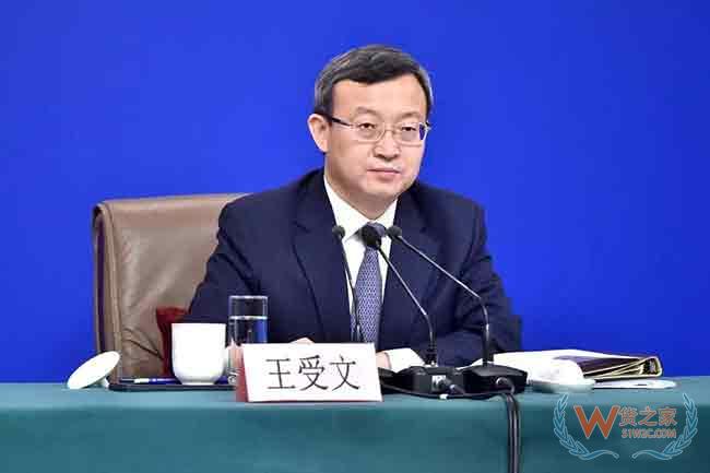 商务部：中美元首达成重要共识，方向是全部取消相互加征的关税—货之家