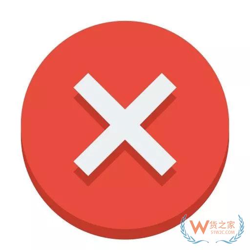 315即将来临电商卖家们如何应对被降权被屏蔽?-货之家 315即将来临电商卖家们如何应对被降权被屏蔽?-货之家