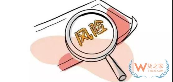 近期出货英国,埃塞俄比亚的货主和货代请注意—货之家 