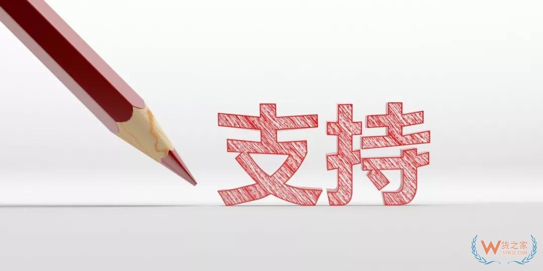 “4个千亿”再落地！深圳将为100家民企提供500亿元债券直接融资支持—货之家