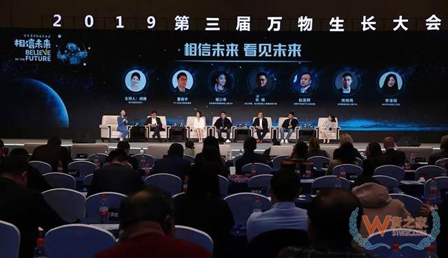 杭州跨境电商展现吸金能力10家企业入围10亿美元以上估值公司榜单和1亿美元以上公司榜单—货之家 杭州跨境电商展现吸金能力10家企业入围10亿美元以上估值公司榜单和1亿美元以上公司榜单—货之家