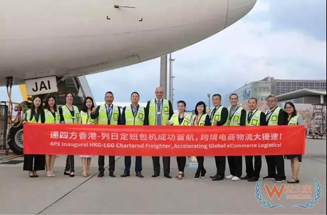 两会上这家跨境电商企业太长脸——货之家