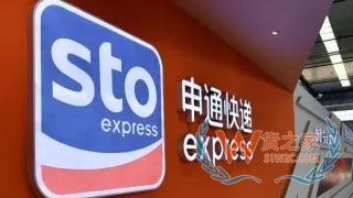 阿里拿下申通后，顺丰和京东危险了吗-货之家