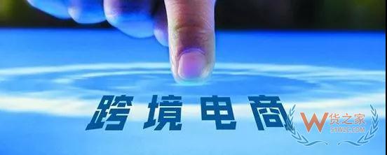 拼家佳入驻须知：招商计划、规则介绍及入驻流程—货之家