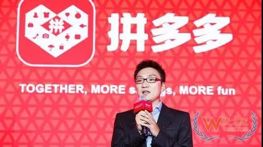 拼多多用户超京东成第二大电商，能摆脱假货困扰吗—货之家