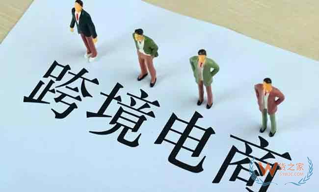 加强跨境电商人才引进培养和金融模式创新—货之家 加强跨境电商人才引进培养和金融模式创新—货之家