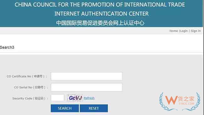 别错过!澳大利亚对中国商品的免税大礼包你享受到了吗—货之家 别错过!澳大利亚对中国商品的免税大礼包你享受到了吗—货之家