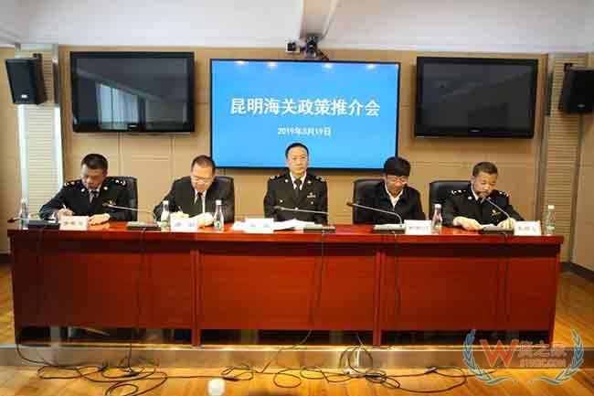 昆明海关主动作为服务云南综合保税区高水平开放高质量发展—货之家 昆明海关主动作为服务云南综合保税区高水平开放高质量发展—货之家