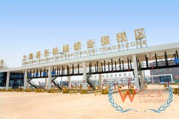 上海浦东机场综合保税区,跨境电商,跨境电商公司,保税仓发货—货之家