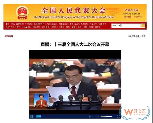 4月1日起，新增值税率13%，9%，6%下调执行！外贸出口退税怎么变—货之家