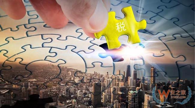 需知国务院常务会议明确增值税减税配套措施——货之家