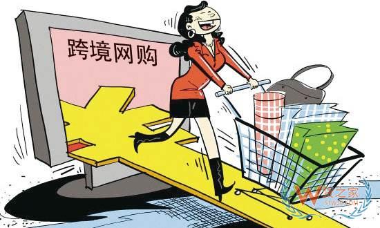 跨境动态微信跨境支付已在超过49个境外国家和地区合规接入—货之家 跨境动态微信跨境支付已在超过49个境外国家和地区合规接入—货之家