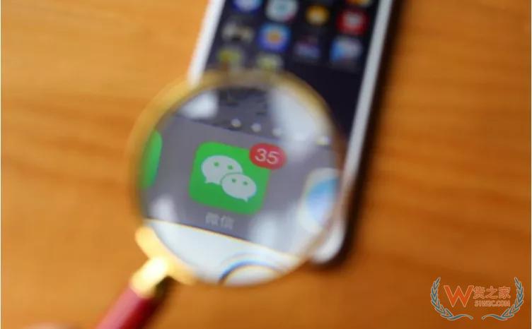 微信正式上线物流助手接口功能——货之家