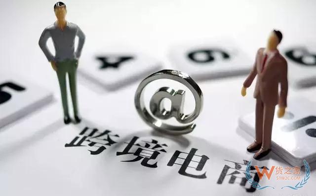 国内跨境电商人才奇缺：跨境电商人才缺口大—货之家