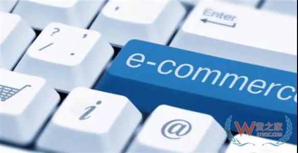 跨境电商网购进口保税模式及产品特点—货之家 跨境电商网购进口保税模式及产品特点—货之家