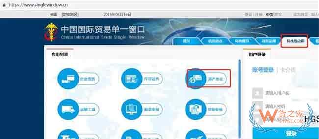 中国海关！出口货物的“经济护照”开始试点自助打印了—货之家