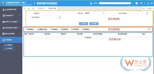 中国海关！出口货物的“经济护照”开始试点自助打印了—货之家