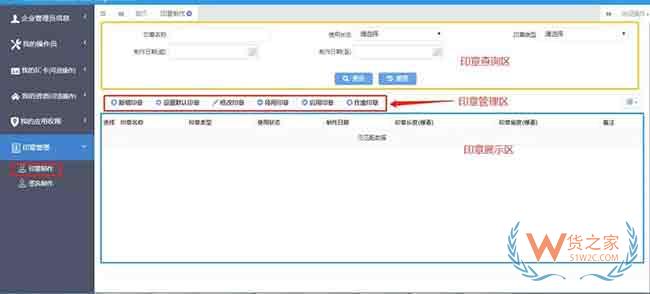 中国海关！出口货物的“经济护照”开始试点自助打印了—货之家