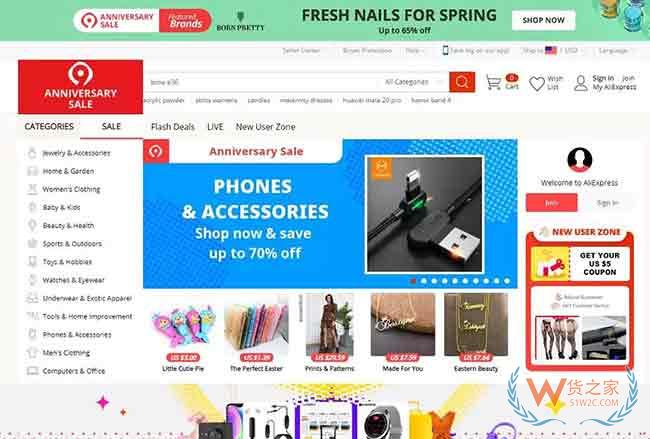 阿里电商出海版图：跟欧美系平台本质区别—货之家