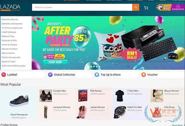 阿里电商出海版图：跟欧美系平台本质区别—货之家