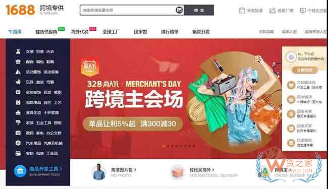 阿里电商出海版图：跟欧美系平台本质区别—货之家