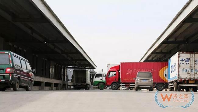 降低物流成本举措发布在即小微企业将成今年减负重点对象——货之家