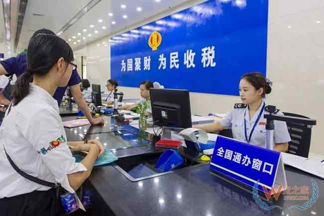 深化增值税改革，出口企业应重点关注哪些内容—货之家