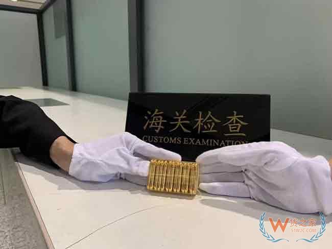 昆明海关连续查获两起携带超量黄金出境案件—货之家 昆明海关连续查获两起携带超量黄金出境案件—货之家