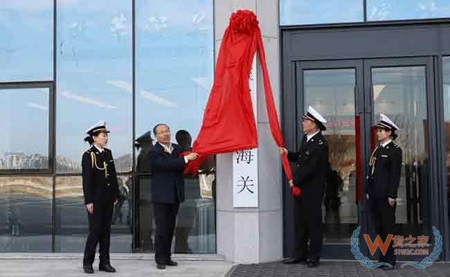 沈阳综保区桃仙园区正式运行—货之家