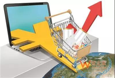 跨境电商需舍弃低附加值商品—货之家