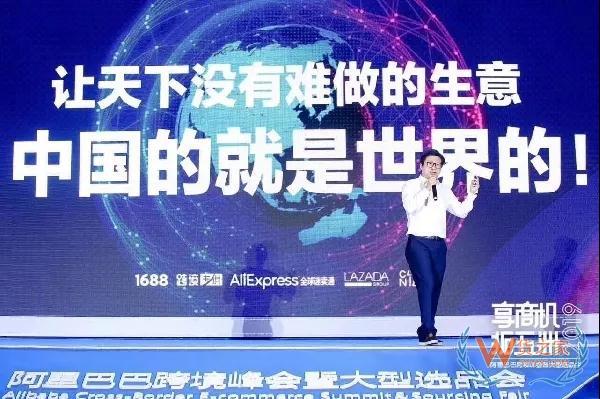 跨境电商“蛋糕”越做做大 1688跨境专供交易规模增长超过120%—货之家