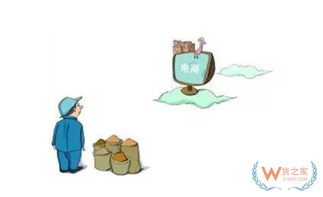 腾讯布局农业产业互联网首个智慧项目亮相——货之家