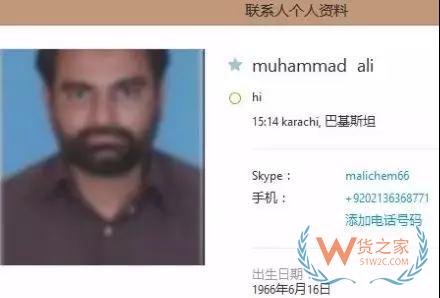 近年来，肯尼亚、乌干达、巴基斯坦、巴拉圭等国诈骗案件频发，不少出口企业吃了暗亏。近期，这些国家又发生了多起买方诈骗案件，还请出口企业特别关注，谨防诈骗案件卷土重来，转发周知。如今，国际贸易错综复杂，部分海外买方利用信息不对称等骗取出口企业信任，诈骗手段层出不穷，令人防不胜防。--货之家