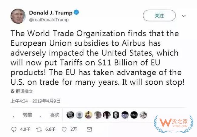 美国拟对价值约112亿美元欧盟进口商品加征关税——货之家