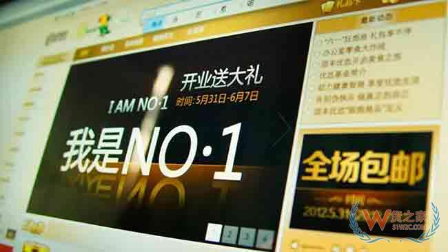 顺丰优选烧掉“10亿学费”，给零售业留下这笔财富—货之家