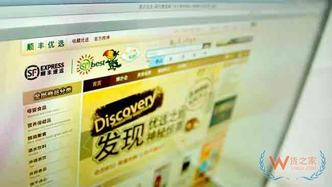 顺丰优选烧掉“10亿学费”，给零售业留下这笔财富—货之家