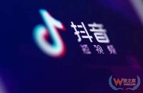 抖音国际版TikTok遭印度法院禁令封杀,谷歌应用商店已下架—货之家 抖音国际版TikTok遭印度法院禁令封杀,谷歌应用商店已下架—货之家