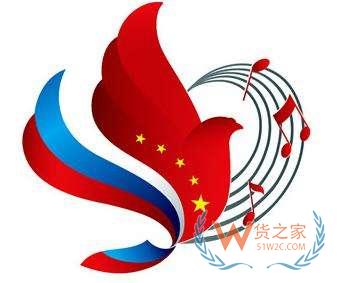 网购让冬天“变短”—中俄跨境电商助力优化客户体验—货之家 网购让冬天“变短”—中俄跨境电商助力优化客户体验—货之家