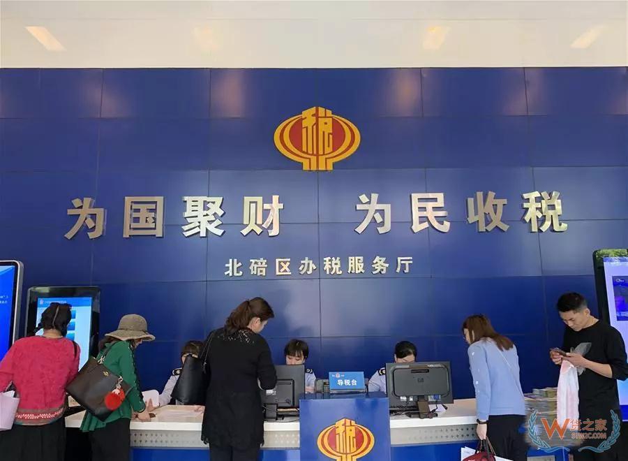 空前规模减税降费红利兑现,亿万市场主体感受如何?--货之家 空前规模减税降费红利兑现,亿万市场主体感受如何?--货之家