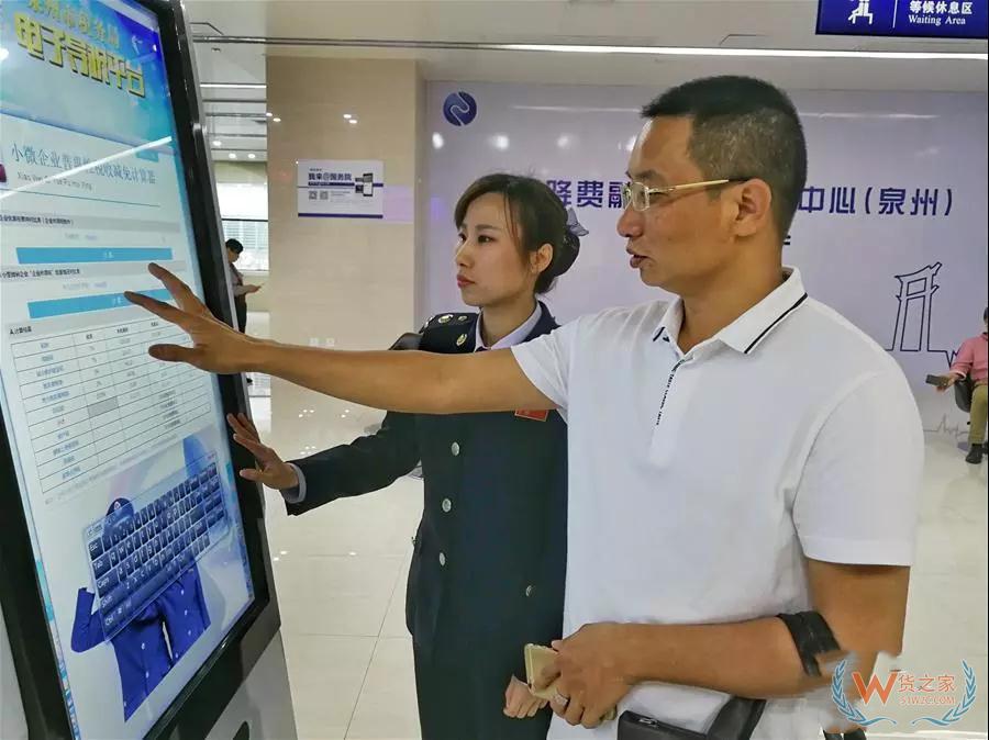 空前规模减税降费红利兑现,亿万市场主体感受如何?--货之家 空前规模减税降费红利兑现,亿万市场主体感受如何?--货之家