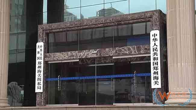 跨境电商额度被盗用涉案金额4亿多元,快去查查你的跨境电商额度吧—货之家 跨境电商额度被盗用涉案金额4亿多元,快去查查你的跨境电商额度吧—货之家