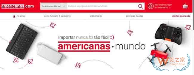 新流量、新增长、新蓝海!巴西电商市场到底有多大—货之家 新流量、新增长、新蓝海!巴西电商市场到底有多大—货之家