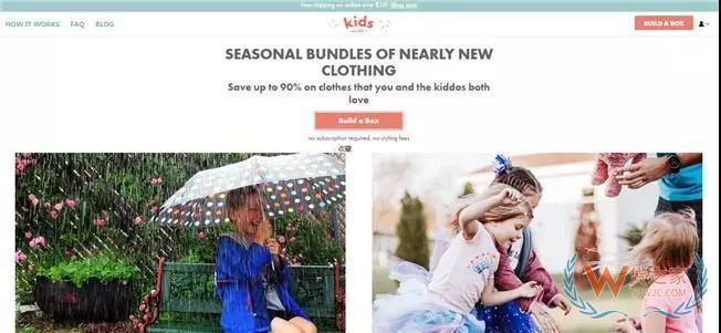 二手童装订阅电商获330万美元种子资金！涉足电商业务仅1年时间—货之家