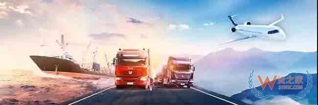 173家知名货代企业,入选商务部国际货代重点联系企业—货之家 173家知名货代企业,入选商务部国际货代重点联系企业—货之家