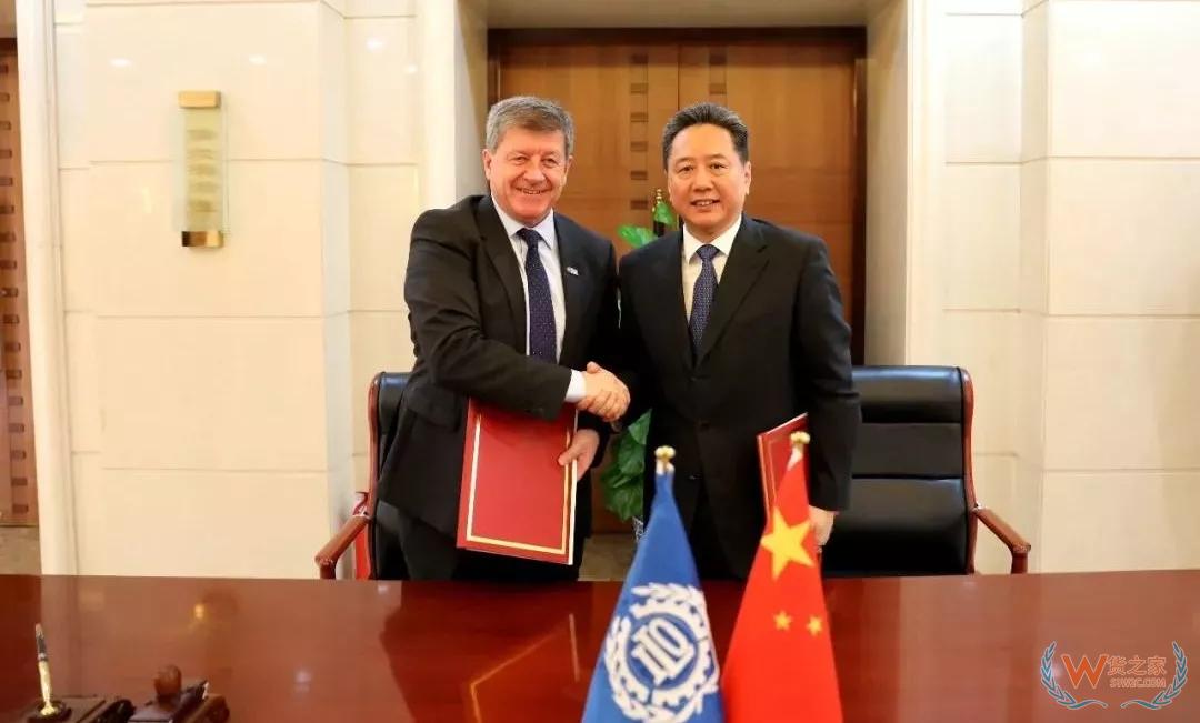 【关注海员】中国与国际劳工组织签订谅解备忘录——货之家