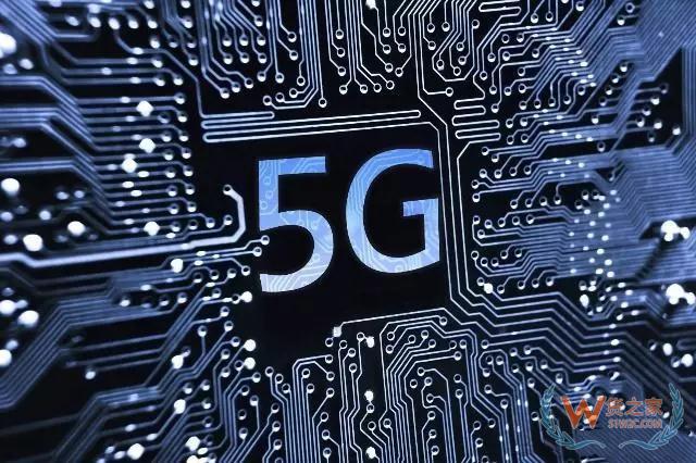 5G全面商用指日可待 商品市场电商即将迎来巅峰--货之家