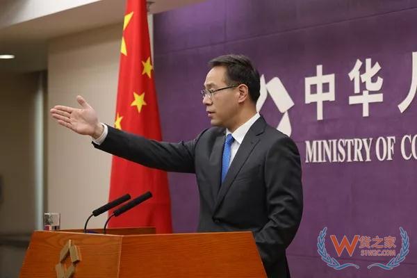 商务部召开例行发布会，近期有哪些经贸热点值得关注—货之家