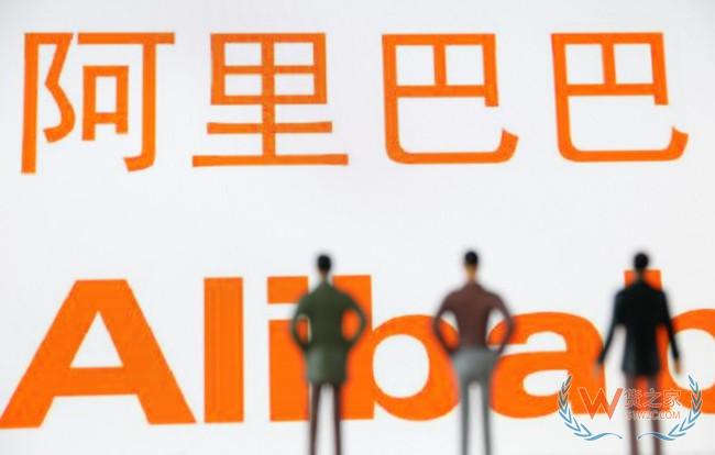 2019中国企业500强:阿里京东苏宁入前50—货之家 2019中国企业500强:阿里京东苏宁入前50—货之家